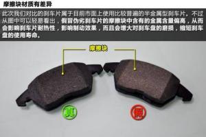 3·15揭露汽车维修猫腻 养车