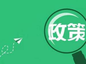 “双积分”政策即将实施 车企合