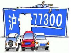 上海“最佳拍牌月”逾25万人参