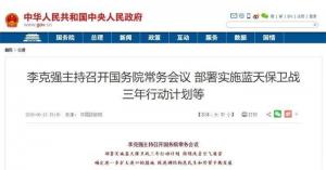 国六”标准于2019年1月1日