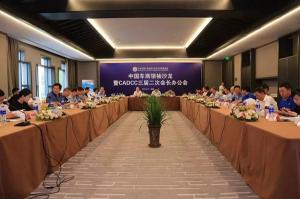 全国工商联汽车经销商商会201