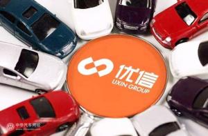 优信发布2018年财报 整体营