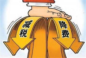 增值税下调，是否有利于车市回暖