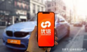 二手车中国顾客推荐指数（C-N