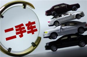 315维权：买到事故二手车主张